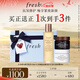 Fresh馥蕾詩(shī)紅茶緊致修護(hù)禮盒(精華150ml+面膜30ml*2)中秋生日禮物女男