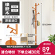 喬治木易 衣帽架進(jìn)口實(shí)木衣架落地臥室衣簡(jiǎn)約掛衣架木質(zhì)衣服架子掛衣架 錘頭 圓盤款【直徑50mm】蜜糖色