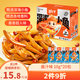勁仔 小魚(yú)仔零食小魚(yú)干醬汁味 200g/盒  20包