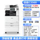 佳能C3530 C5560彩色復印機打印機辦公商用大型A3打印機彩打復印機掃描機佳能打印機二手 佳能C5560+高端彩機（內置裝訂器）+95成新