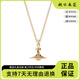 VVIENNE WESTLOCK西太后TINY ORB中號立體土星項鏈毛衣鏈送女友送禮物 立體土星項鏈