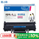 格之格MLT-D101S硒鼓適用三星SCX-3401硒鼓 ML-2161粉盒 ML-2162G墨盒 MLT-D101S墨粉盒易加粉1支裝 ML-2161 ML-2162G ML-2166W