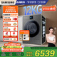 三星（SAMSUNG）AI神洗烘一體機(jī)7系 12KG全自動(dòng)滾筒AI泡泡凈智能投放超薄嵌入國(guó)家補(bǔ)貼20% 黑 WD12DBLB84GDSC