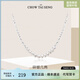 周大生（CHOW TAI SENG）碎銀珍珠項鏈女款輕奢高級設(shè)計感銀項鏈感鎖骨鏈七夕禮物送女友 碎銀幾兩項鏈