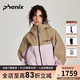 phenix菲尼克斯連帽沖鋒衣短耐磨沖鋒衣女運(yùn)動(dòng)春秋防水登山硬殼休閑外套 卡其/粉 M