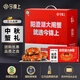 【禮券】今錦上陽(yáng)澄湖大閘蟹禮券 螃蟹卡禮盒禮品卡 928型 全母蟹3.0兩/只 8只