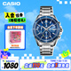 卡西歐（CASIO）手表男EDIFICE炫夜霓虹商務(wù)石英日韓表送男友EFS-S510D-2A
