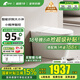 EFEF【品牌補貼】智弦E8全自動一體式家用輕智能馬桶泡沫盾智能坐便器 E8Pro旗艦款【小程序智控】 聯(lián)系客服備注坑距 350mm /400/300