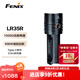 FENIX菲尼克斯強(qiáng)光手電 LR35R 戶外照知了猴 搜索救援驗(yàn)酒照明手電 10000流明