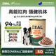 ZEALZEAL0號罐全價無谷犬罐頭390g牛肉口味