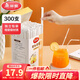 美麗雅吸管一次性食品級獨立包裝 兒童嬰兒寶寶產婦彎頭透明塑料吸管 【獨立包裝】彎頭吸管 300只