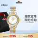 天梭（TISSOT）瑞士手表 卡森系列鋼帶石英情侶表女士腕表 T085.210.22.011.00