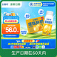 伊利【新鮮日期】安慕希黃桃燕麥風(fēng)味爆珠酸奶200g*8盒/箱 禮盒裝