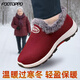 FOOTOPPO一腳蹬加絨棉鞋女老年人保暖鞋冬季老北京老人棉鞋老年媽媽鞋女士