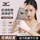 美津濃健身手套男女運(yùn)動(dòng)騎行半指訓(xùn)練單杠引體向上擼鐵鍛煉防滑透氣登山 防滑耐磨半指粉色 M【適用掌寬9.5cm-10cm】