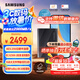 三星（SAMSUNG）4TB Type-c USB 3.2 移動固態(tài)硬盤（PSSD）T9 玄影黑 NVMe讀速2000MB/s 手機直連筆記本外接 