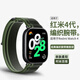 炫戴（XUANDAI）適用紅米watch4表帶5真皮小米手環(huán)9/8pro手表帶redmiwatch5腕帶皮革配件保護(hù)膜編織牛皮秋冬 橄欖綠-精選尼龍面料-輕盈透氣-舒適貼合 適用：紅米R(shí)EDMI Wa