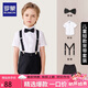 羅蒙男童禮服夏季兒童畢業(yè)演出服幼兒園背帶褲花童 黑色套裝 150