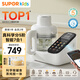 蘇泊爾（SUPOR）輔食機(jī) 嬰兒輔食鍋 蒸煮攪一體多合一米糊機(jī) 4葉單杯全鋼刀 FB12S