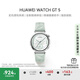 HUAWEI WATCH GT 5 41mm 湖光青 氟橡膠表帶華為智能手表情緒健康助手玄璣感知系統(tǒng)