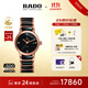雷達（RADO）瑞士手表 晶萃系列陶瓷表帶女士機械情侶鉆表