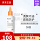 珀芙研珀芙研舒緩修護(hù)防曬乳SPF50+防紫外線光老化敏感肌溫和清爽防曬霜 珀芙研舒緩特護(hù)防曬乳50倍