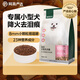 網(wǎng)易嚴(yán)選犬糧 小型犬狗糧幼犬通用鴨肉梨去淚痕泰迪比熊博美 2kg