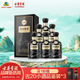 古井貢酒 年份原漿古20 濃香型白酒 52度 500ml*6瓶 整箱裝