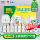 欖菊基孔肯雅熱電蚊香液4瓶+1器 無(wú)香型電熱蚊香液電蚊香防蚊驅蚊液