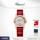 蕭邦（Chopard）女表快樂(lè )鉆石機械表間金表盤(pán)紅色表帶瑞表
