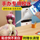 艾高602手辦專(zhuān)用修復粘接樹(shù)脂手工diy積木模型樂(lè )高顆粒金屬塑料擺件陶瓷木頭多功能強力萬(wàn)能粘合劑膠水 手辦專(zhuān)用膠水1支裝送滴管*2