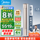 美的（Midea）空調(diào)柜機(jī) 酷省電PRO 銳靜二代 3匹2匹 新一級(jí)能效變頻冷暖除濕客廳立式柜式 以舊換新 國(guó)家補(bǔ)貼20% 3匹 一級(jí)能效 銳靜二代 超爽大風(fēng)口