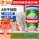 雨虹防水環(huán)氧干掛結(jié)構(gòu)膠 干掛AB膠   背景墻 優(yōu)質(zhì)純白色1.8KG