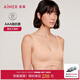 愛慕（Aimer）內(nèi)衣女無鋼圈背心式文胸薄款無痕聚攏穩(wěn)定承托抗菌 膚色文胸 M (165)
