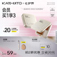 KATO-KATO起司妙想三色遮瑕膏裸感調(diào)色盤(pán)遮痘印斑點(diǎn)雀斑奶油起司5g七夕禮物