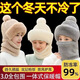 【限時(shí)折扣】護(hù)耳防風(fēng)戶外騎行女韓版圍脖口罩一體加絨加厚保暖 【加絨材質(zhì)】米白色一體帽