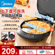 美的（Midea）電餅鐺家庭用上下盤可拆洗蒸汽烤盤家用雙面加熱加深加大烙餅煎餅鍋三明治早餐機(jī)電煎鍋 國家補(bǔ)貼 【上下雙盤可拆洗丨31mm加深盤】JKC3078