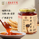 蜜蜂牌 金典麥芽糖380g【優(yōu)質(zhì)】 攪攪糖漿龍須糖拉絲烘焙原料廣西老字號