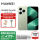 華為（HUAWEI）Pura 80  絲絨直屏 紅楓原色影像 全新鴻蒙AI 華為鴻蒙智能手機(jī)  華為P80智能手機(jī) 絲絨綠 12GB+512GB 官方標(biāo)配