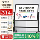 比比牛 白板支架式90*180cm 辦公會議寫字板 雙面可升降翻轉(zhuǎn) 黑金剛BBNV90180
