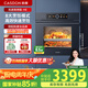 凱度【國家補(bǔ)貼】嵌入式純烤箱80L雙熱風(fēng)陶瓷膜烤箱空氣炸 旋轉(zhuǎn)烤叉 獨(dú)立控溫 WiFi智聯(lián) 雙彩屏旋鈕 ME 【雙熱風(fēng)烘烤大師】純烤箱 ME SR8030XE22-ME