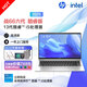 惠普（HP） 戰(zhàn)66六代/戰(zhàn)66七代 全新Intel酷睿版  高性能輕薄商務(wù)辦公游戲筆記本電腦 14英寸i5-1340P 高色域低藍(lán)光 【熱賣推薦】16G內(nèi)存/ 1TB PCIE固態(tài)