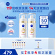 妮維雅（NIVEA）630淡斑美白精華液30ml*2 護(hù)膚品套裝 化妝品生日禮物女生