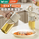 雙槍油壺噴霧倒油噴油一體兩用霧化食用油玻璃油壺廚房家用不掛油