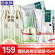 百雀羚（PECHOIN）美白套裝 至臻皙白水乳套裝 美白淡斑精華水保濕乳液護(hù)膚品套裝女 亮膚水90ml+煥顏乳90ml