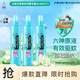 六神驅(qū)蚊噴霧花露水 基孔肯雅熱蚊怕水驅(qū)蚊液防蚊噴霧冰蓮香180ml*3