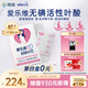 愛樂維中國版活性葉酸孕婦維生素 無碘配方 備孕哺全孕期國產(chǎn) 28片