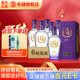 毛鋪酒 勁牌毛鋪苦蕎酒 毛鋪?zhàn)鲜w酒42度露酒 節(jié)日送禮 42度 500mL 6瓶 整箱裝