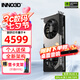 映眾（Inno3D）RTX 5070  曜夜X2 12G 全新架構(gòu) DLSS 4 游戲AI運(yùn)算設(shè)計渲染獨(dú)立顯卡 RTX5070 曜夜 12G