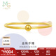 周生生七夕禮物素圈黃金手鐲 光面圓桿足金金珠手環(huán)可配串珠 90194K計價 06圈 - 11.79克(含工費400元)